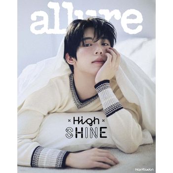 (E版)allure 2025 五月號雜誌(韓國進口)