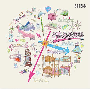 時間停止(日本進口一般通路(通常盤))