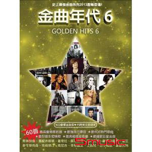 金曲年代 6 (4CD)