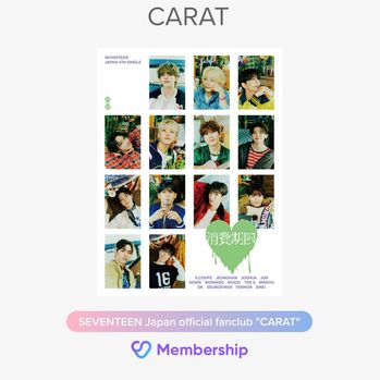 (CARAT盤)JAPAN 4TH SINGLE「消費期限」