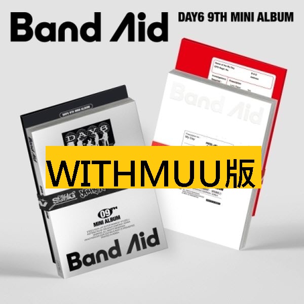 (WITHMUU/隨機版)第九張迷你專輯「Band Aid」(韓國進口版)