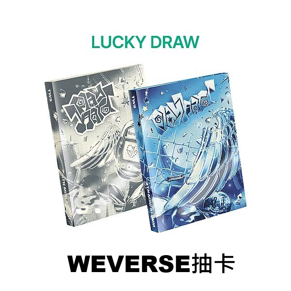 (WEVERSE抽卡)第四張迷你專輯「play hard」(韓國進口版)