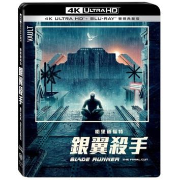 銀翼殺手UHD+BD 雙碟典藏版