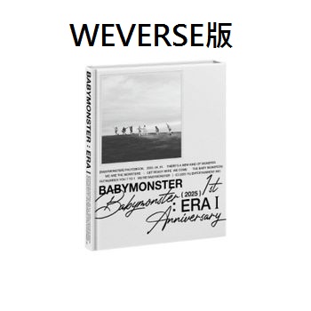 (WEVERSE版)BABYMONSTER :ERA L BABYMONSTER 1st