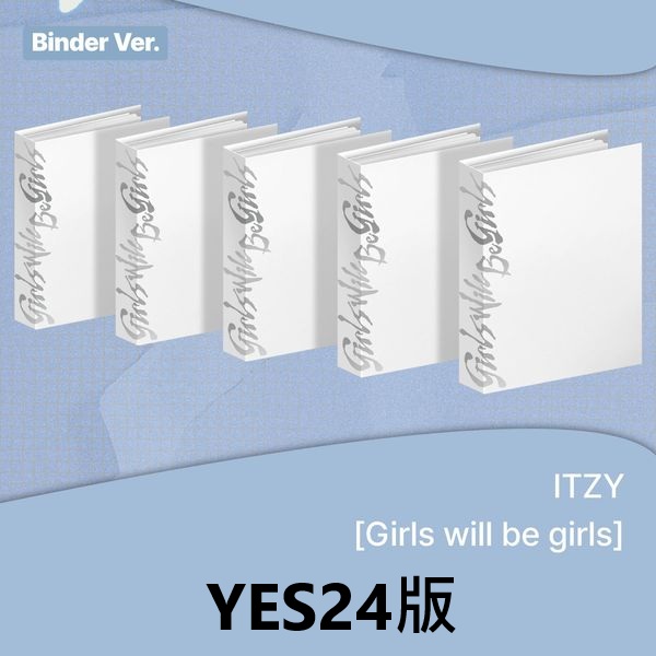 (YES24/隨機版)「Girls Will Be Girls(Binder Ver.)」