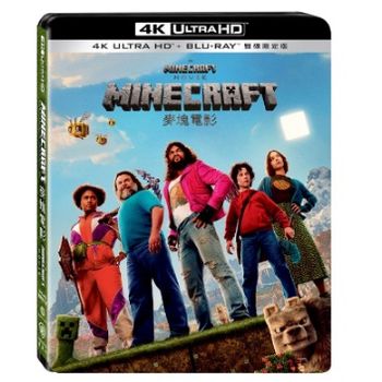 MINECRAFT麥塊電影 UHD+BD 雙碟限定版