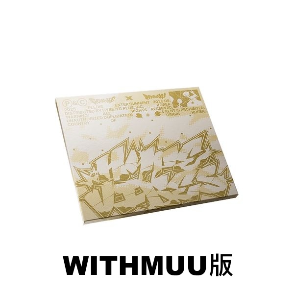 (WITHMUU版)第一張迷你專輯「HYPE VIBES(COMPACT Ver.)」(韓國進口版)