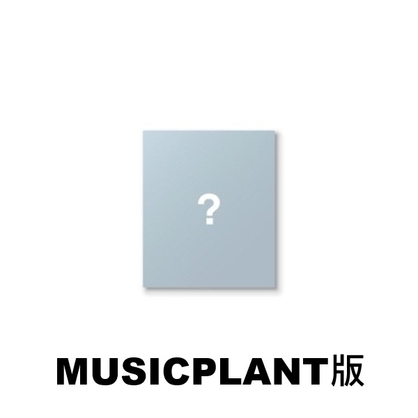 (MUSICPLANT/隨機版)第一張韓國迷你專輯「Back to Life(ROAR ver.)」