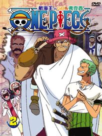 航海王-G8＆弗克西 Vol.2 (第200話-第203話/日語發音/中文字幕)