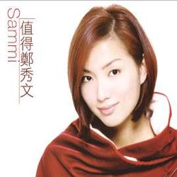 值得(華星40經典金唱片/香港進口版)