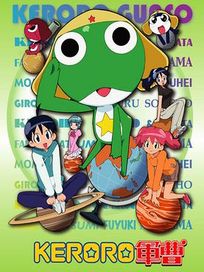 Keroro軍曹 第一部 BOX.1(第1話~第12話/雙語發音/中文字幕)