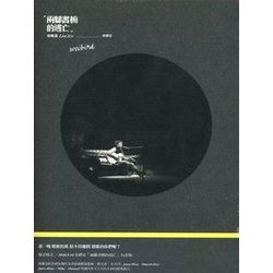 「兩腳書櫥的逃亡」演唱會Live 2CD