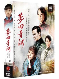 夢回青河-(全41集)