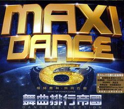 舞曲排行帝國 6