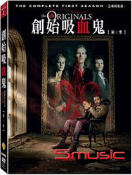 創始吸血鬼 第一季