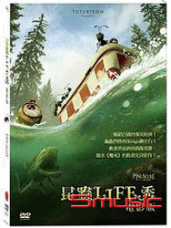 昆蟲Life秀-(電影版/法國動畫)