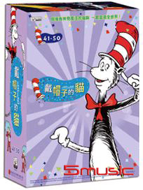 戴帽子的貓-(第41-50集)