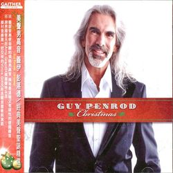 經典美聲聖誕精選