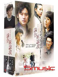 請你原諒我-(全30集)