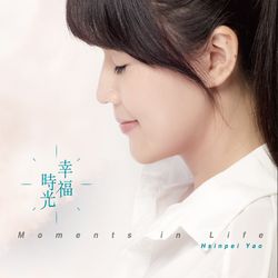 幸福時光