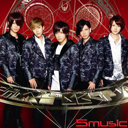 你的未來(初回版B)