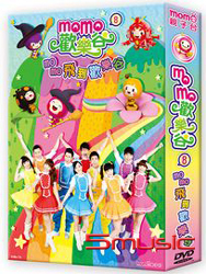 momo歡樂谷 8-momo飛到歡樂谷