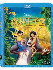森林王子 2-(藍光)