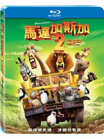 馬達加斯加 2 BD