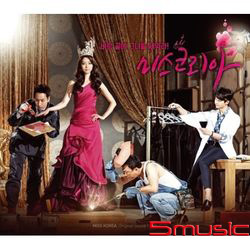 韓國小姐-電視原聲帶(韓國進口版)