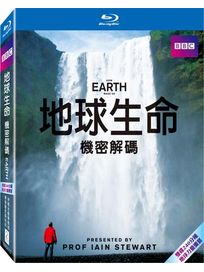 地球生命機密解碼-(藍光)