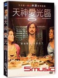 天神愛光臨