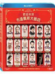 歡迎來到布達佩斯大飯店-(藍光)