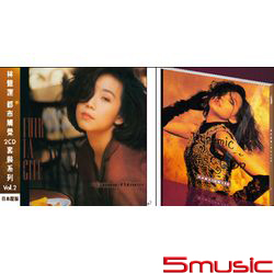 都市觸覺 II + 都市觸覺之推搪(復刻版)