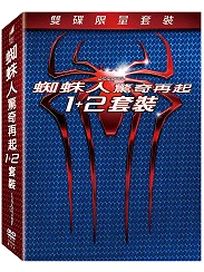 蜘蛛人驚奇再起-(1+2套裝)