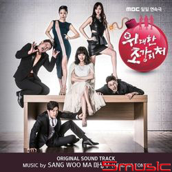 偉大的糟糠之妻-電視劇原聲帶(韓國進口版)