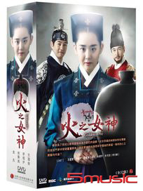 火之女神-(全32集)