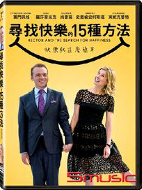 尋找快樂的15種方法