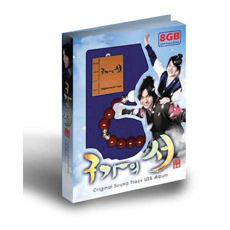 千年之戀/九家之書-電視原聲帶(韓國進口版CD+8GB USB+手鍊)