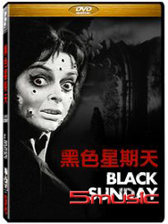 黑色星期天