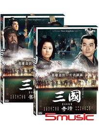 三國 電影版-(奮鬥+奇蹟/全2集)