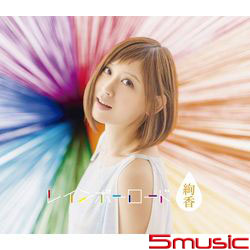 彩虹道路(3CD+DVD)