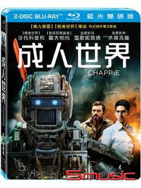 成人世界-(雙碟版 BD)