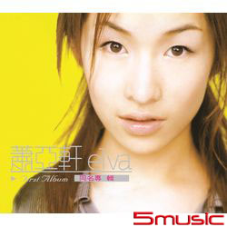 同名專輯SACD(香港進口/雙編碼版)