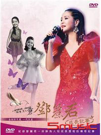 成長記事 (2DVD+2CD)