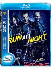 一夜狂奔-(藍光)