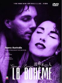 普契尼:波希米亞人:歌劇全曲