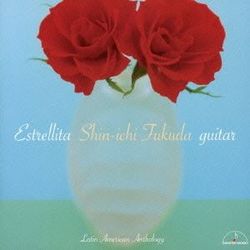 中南美洲名曲集