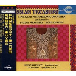 蘇聯珍寶穆拉汶斯基指揮藝術