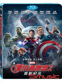 復仇者聯盟 2 : 奧創紀元-(藍光)