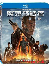 魔鬼終結者：創世契機-(藍光)